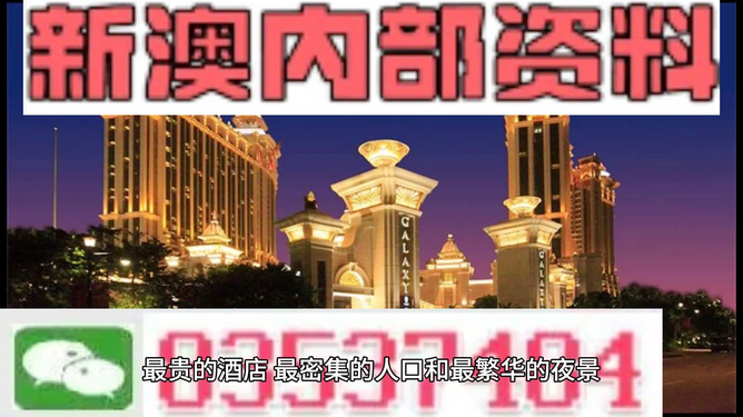 澳门 第9页