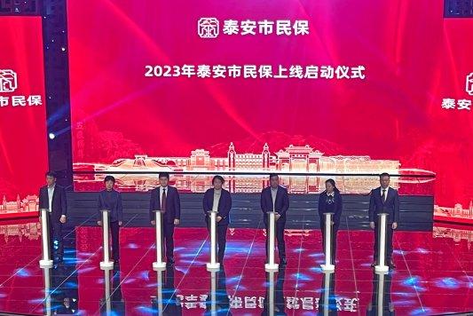 2024年全国参保人数达到10.7亿人