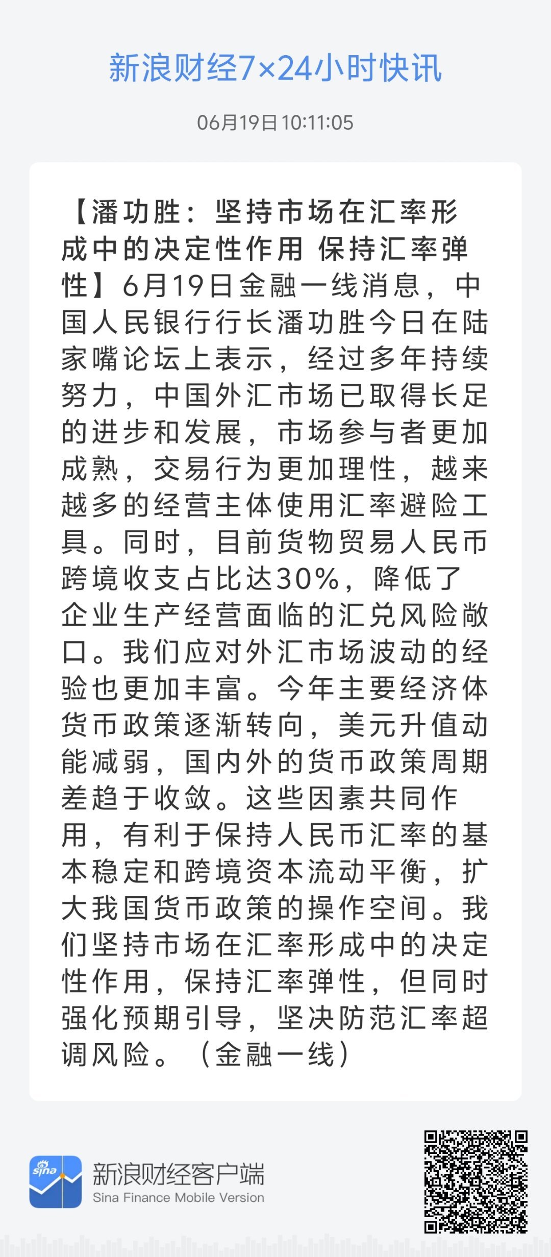 今天79456濠江论坛最新消息，成功之路的秘密分享，入门版97.886让你意想不到！