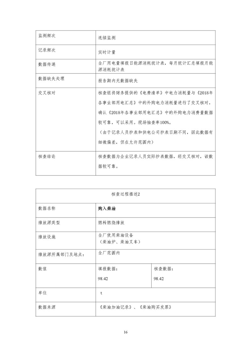 494949开奖历史揭秘，最新开奖记录与市场趋势分析，S75.393背后的秘密！