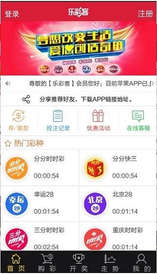 惊爆！2025新澳开奖记录揭秘，Ultra53.362助你实现财富与环保双赢！