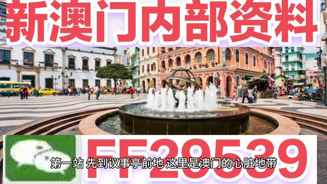 惊爆！2025澳门六今晚开什么特？全面解答落实，pro17.396揭秘，结果让人难以置信！