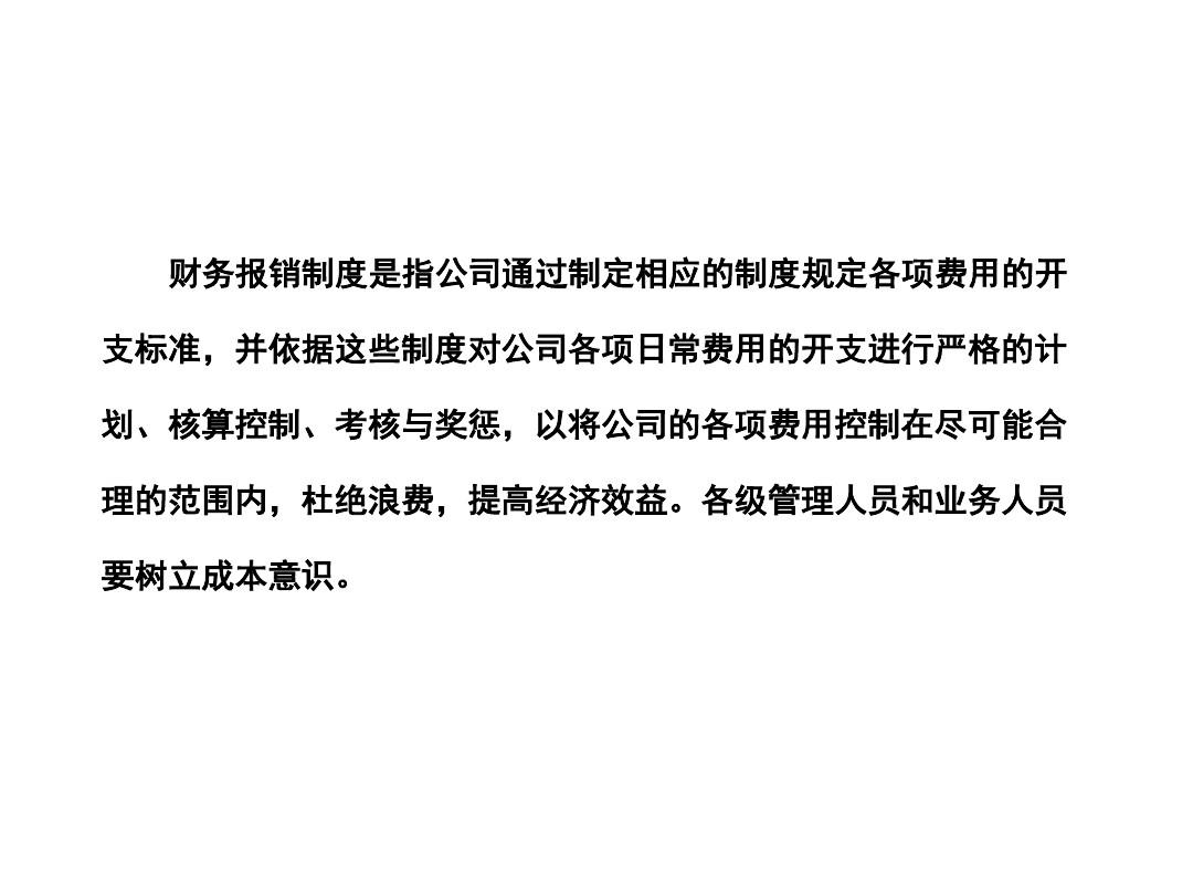 震惊！多家公司禁用PPT，背后隐藏着什么不为人知的真相？