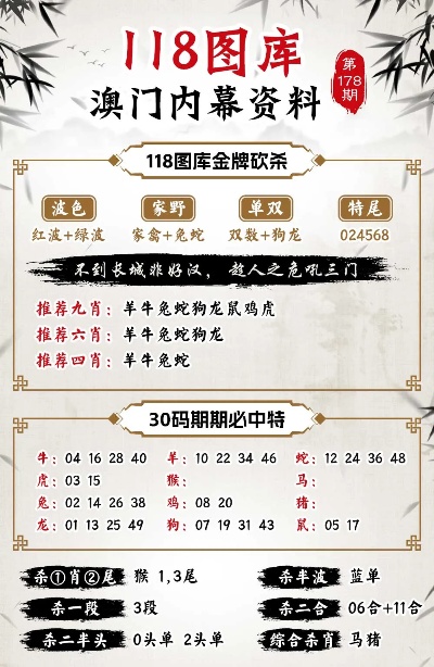 惊爆！新奥精准资料免费大放送，彩吧助手10.689策略版揭秘，中奖率飙升99%！