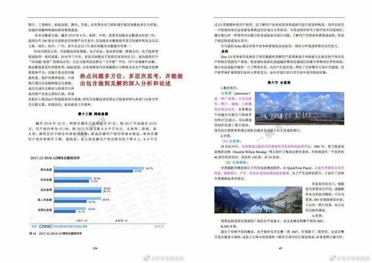 惊爆！2025正版资料免费开放，Executive15.364将如何颠覆未来？你准备好了吗？