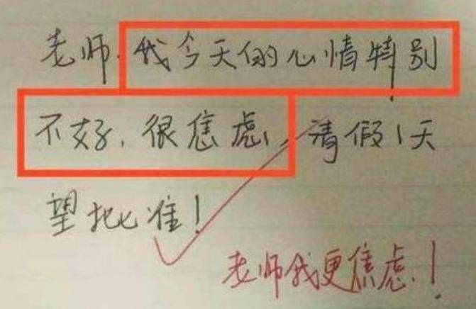 惊！大三女生请假返乡结婚，背后真相让人泪目！