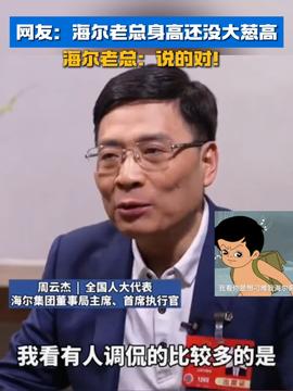 震惊！杨铭宇黄焖鸡后厨乱象曝光，总经理回应竟暗藏玄机！