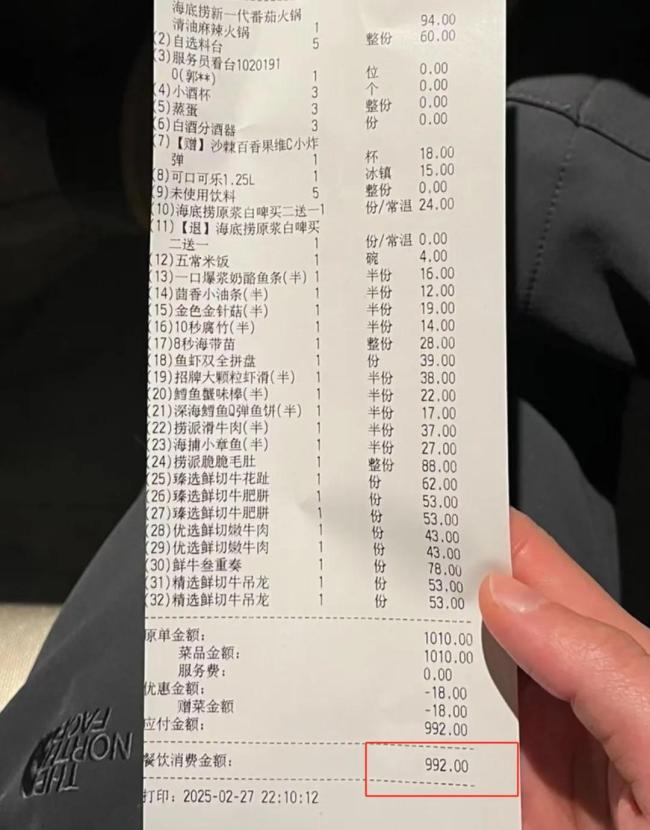 震惊！顾客获赔6000元后，竟发现海底捞惊现小便事件！