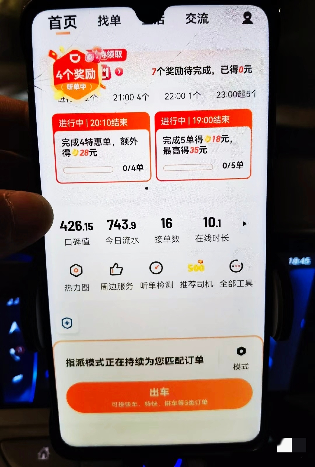 惊！网约车司机半月仅赚400元，背后真相让人心酸！