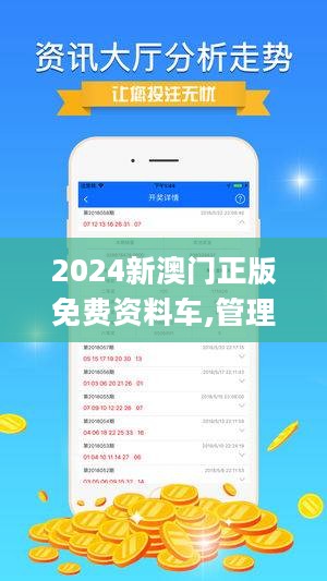 震惊！新澳2025大全正版免费来袭，Windows90.509竟成文化桥梁？揭秘跨时代交流新篇章！