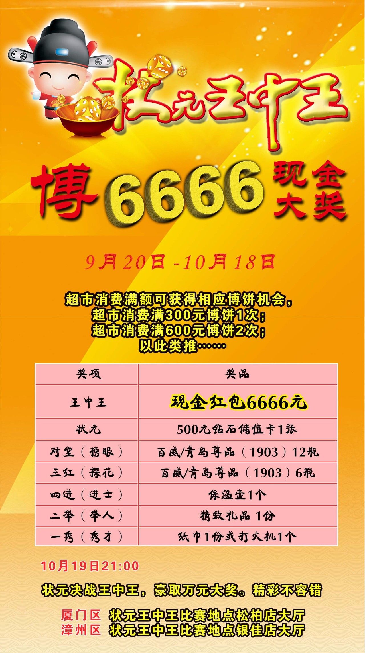 震惊！王中王王中王免费资料大全竟暗藏玄机，Harmony67.543背后的幸运数字文化揭秘，澳门人都惊呆了！