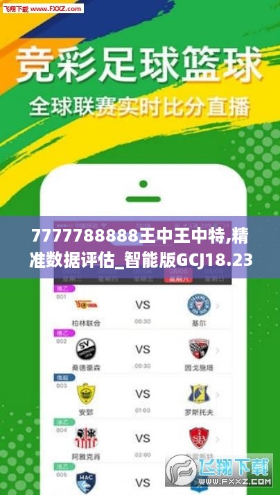 震惊！72396王中王网站隐藏的秘密曝光，尊享款35.884竟让无数人疯狂追捧！权威解释来了！