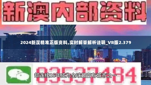 震惊！新澳2025大全正版免费曝光，效率解答解释落实，HD77.519背后竟藏惊天秘密！