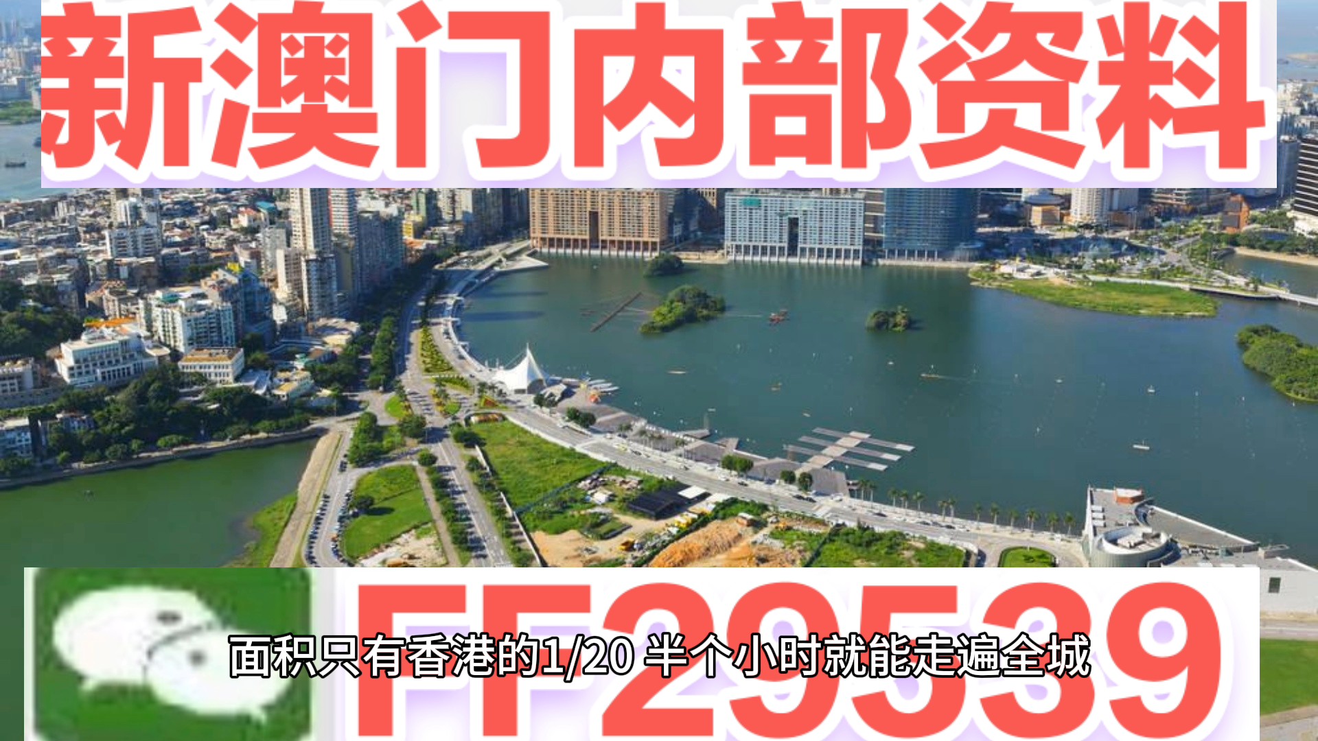 震撼！2025新澳门XR75.626揭秘，那些被遗忘的美丽角落，竟藏着天天开好彩的惊天秘密！