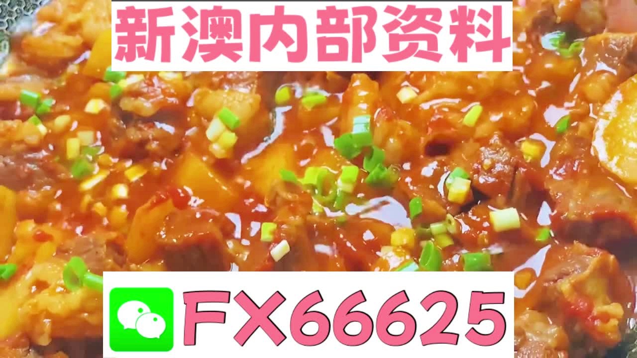 震惊！新奥门免费资料大全在线查看竟暗藏玄机？市场巨变下，至尊版79.475如何逆势突围？