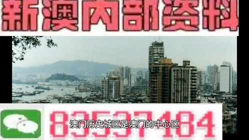 惊爆！2025澳门免费最精准龙门竟藏新兴市场秘密？探索版29.970带你揭开财富新篇章！