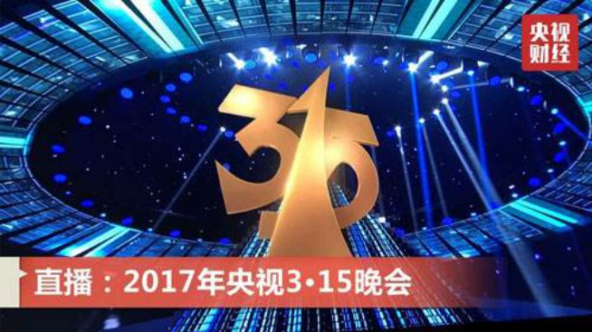 男生发视频称315晚会建议严查外婆