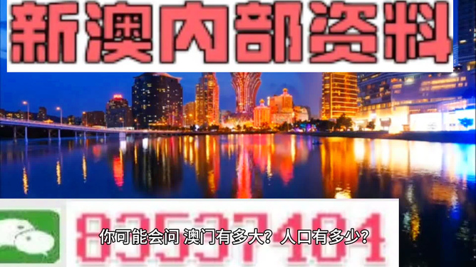 惊爆！4949澳门精准免费大全凤凰网9626揭秘，顶级版11.721背后的精密解答竟藏如此玄机！