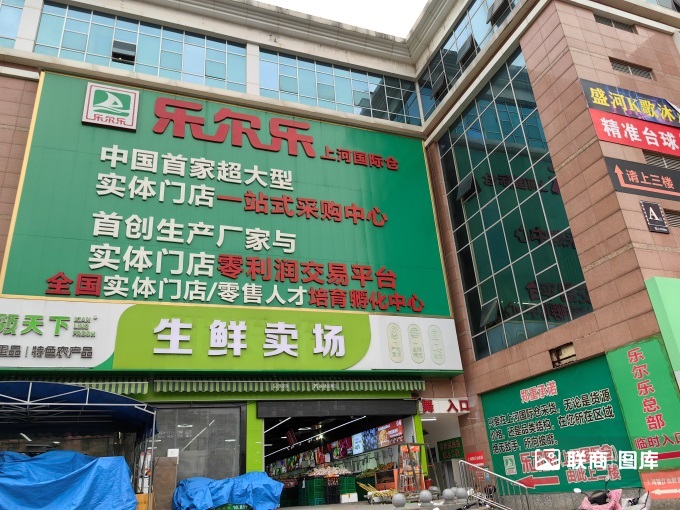 胖东来郑州首店地址确定