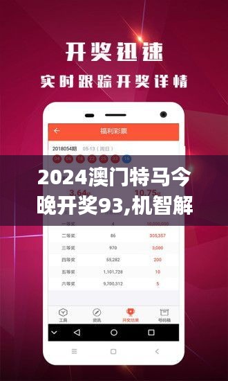 惊爆！2025澳门特马今晚开什么？uShop20.696揭秘新视角下的行业黑马，颠覆你的认知！