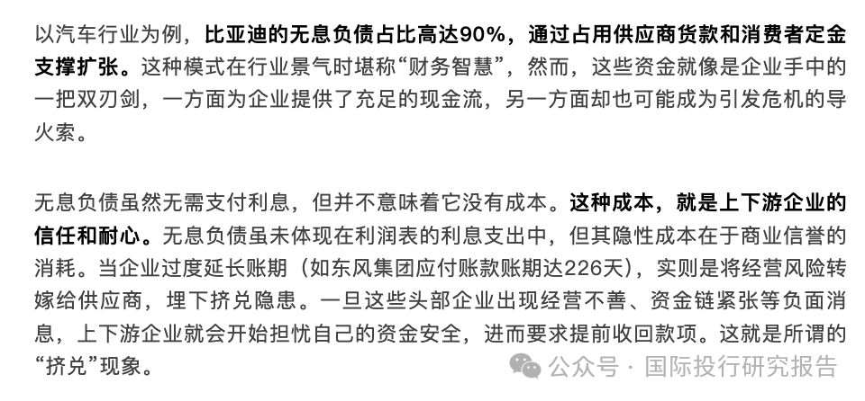 惊爆！7777788888精准马会传真图云端版25.958揭秘，真相竟如此震撼！