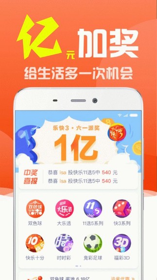 惊爆！4949cc澳彩资料大全正版揭秘，47.744投资版背后的成功密码，你敢不敢赌一把？