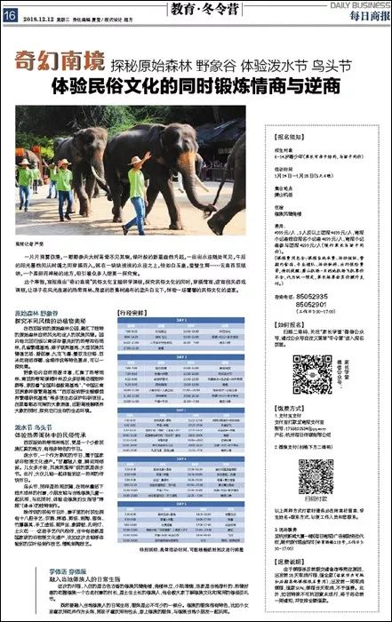 惊爆！2025年香港正版内部资料泄露，用户行为揭秘41.458版竟暗藏惊天玄机！