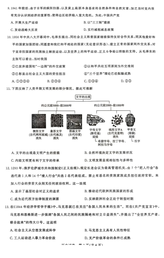 惊爆！2025新奥历史开奖记录揭秘，T67.844背后的数字玄机，掌握这些技巧让你稳赢！