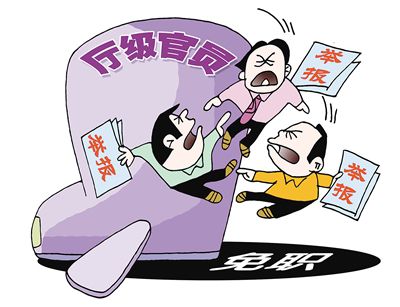 副市长连坐6次被告席 是何信号