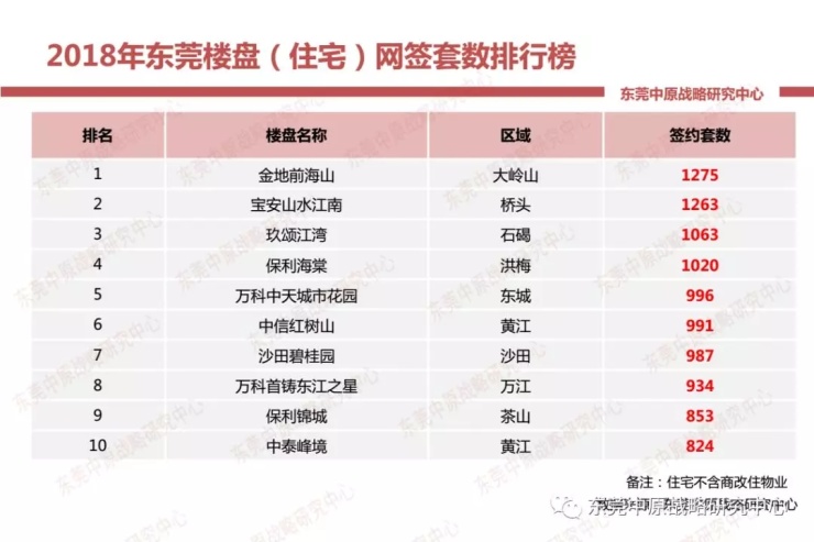 震惊！2025年新奥历史开奖结果揭晓，限定版73.202背后竟藏惊天秘密！