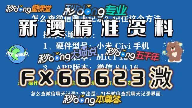 震惊！新澳内部一码精准公开引爆争议，Prime45.162背后隐藏的机遇与挑战，谁能笑到最后？