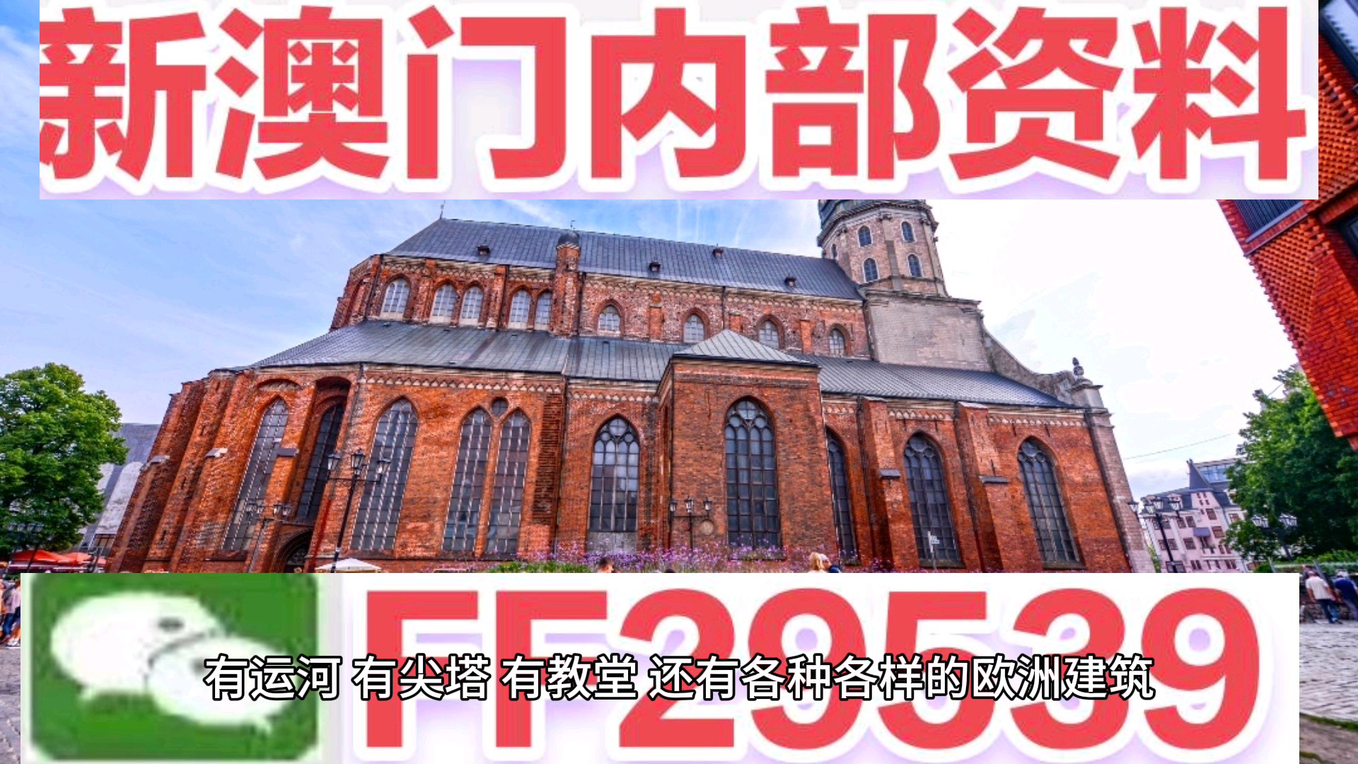 惊爆！2025新澳门码正版资料图库27.799揭秘，有问必答，专属版竟藏惊天玄机！