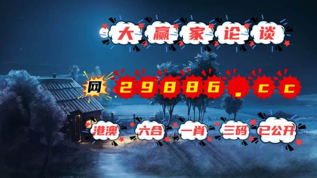 惊！2025澳门六开彩天天免费资料背后的数字玄机，47.727竟藏心理学密码？揭秘你的选择为何总是错！