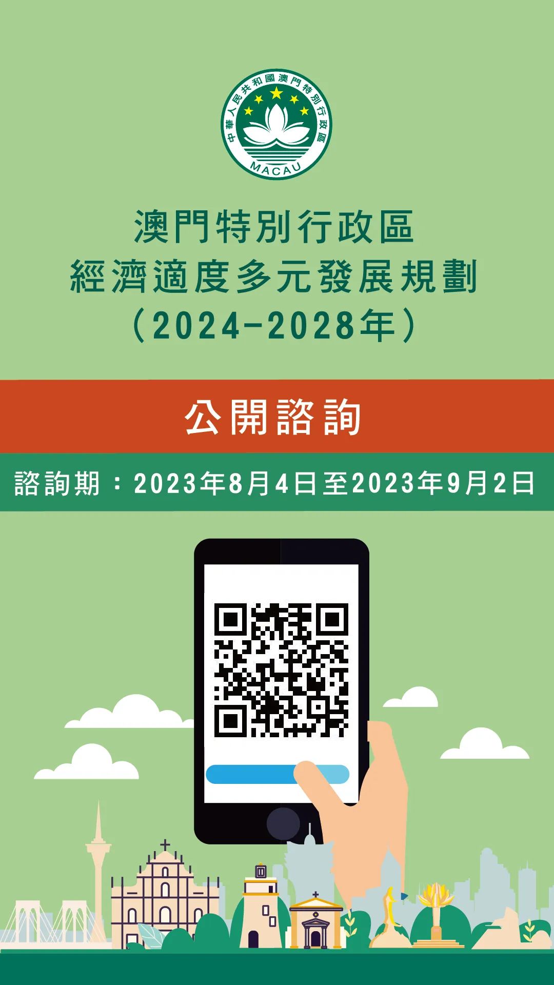 惊爆！2025澳门免费资料大揭秘，正版资料+绩效提升秘笈，安卓版23.951竟暗藏玄机！