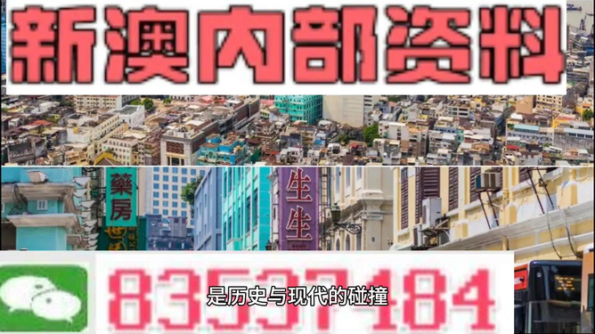 震惊！新澳内部资料免费公开，精准37b+VR版75.896竟能颠覆运营流程，你还在等什么？